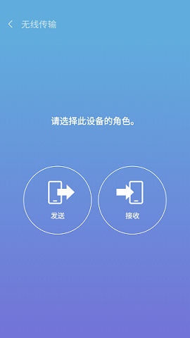 s换机助手最新版下载-三星s换机助手app(Smart Switch)下载v3.7.38.2