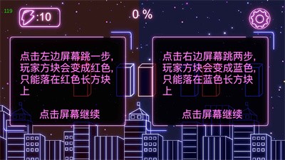 点击方块一步两步下载-点击方块一步两步游戏安卓版下载v1.0