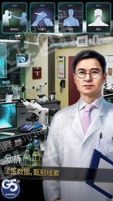 犯罪相关图游戏安卓版下载-犯罪相关图游戏最新版下载v1.0.0