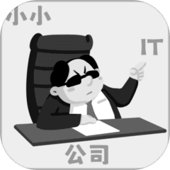 小小IT公司安卓版