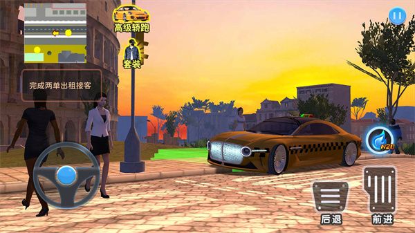 疯狂的出租车下载-疯狂的出租车游戏安卓最新版下载v1.5