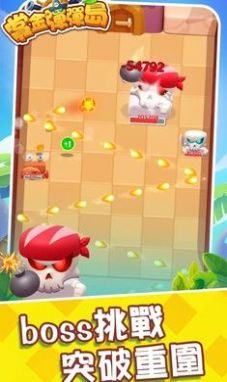 赏金弹弹岛下载-赏金弹弹岛下载免费2022v0.0.0.2