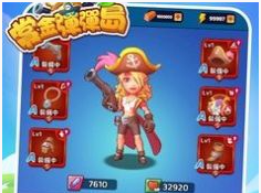 赏金弹弹岛下载-赏金弹弹岛下载免费2022v0.0.0.2