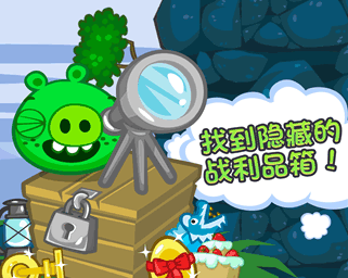 捣蛋猪新创版2022下载下载-捣蛋猪新创版unity2022.1版下载下载v2022.1