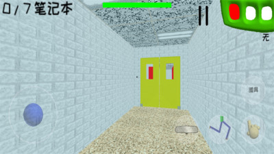 恐怖学校3游戏下载-恐怖学校3中文版下载v200005