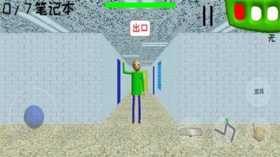 恐怖学校3游戏下载-恐怖学校3中文版下载v200005