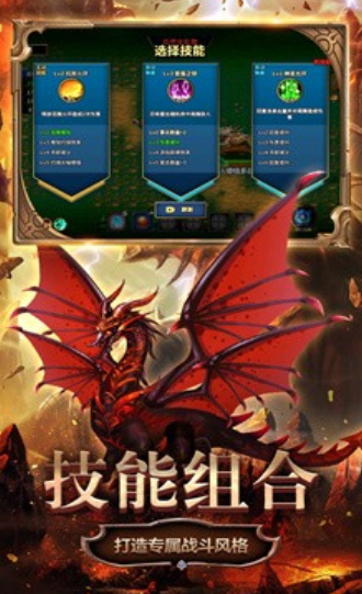 变异生物进化游戏下载-变异生物进化手机版下载v1.0.0