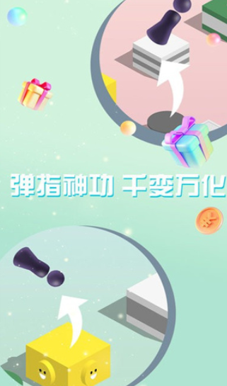 跳一跳世界3D安卓版下载-跳一跳世界3D免广告下载v1.0.0