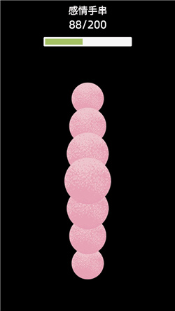 电子手串小游戏安卓版