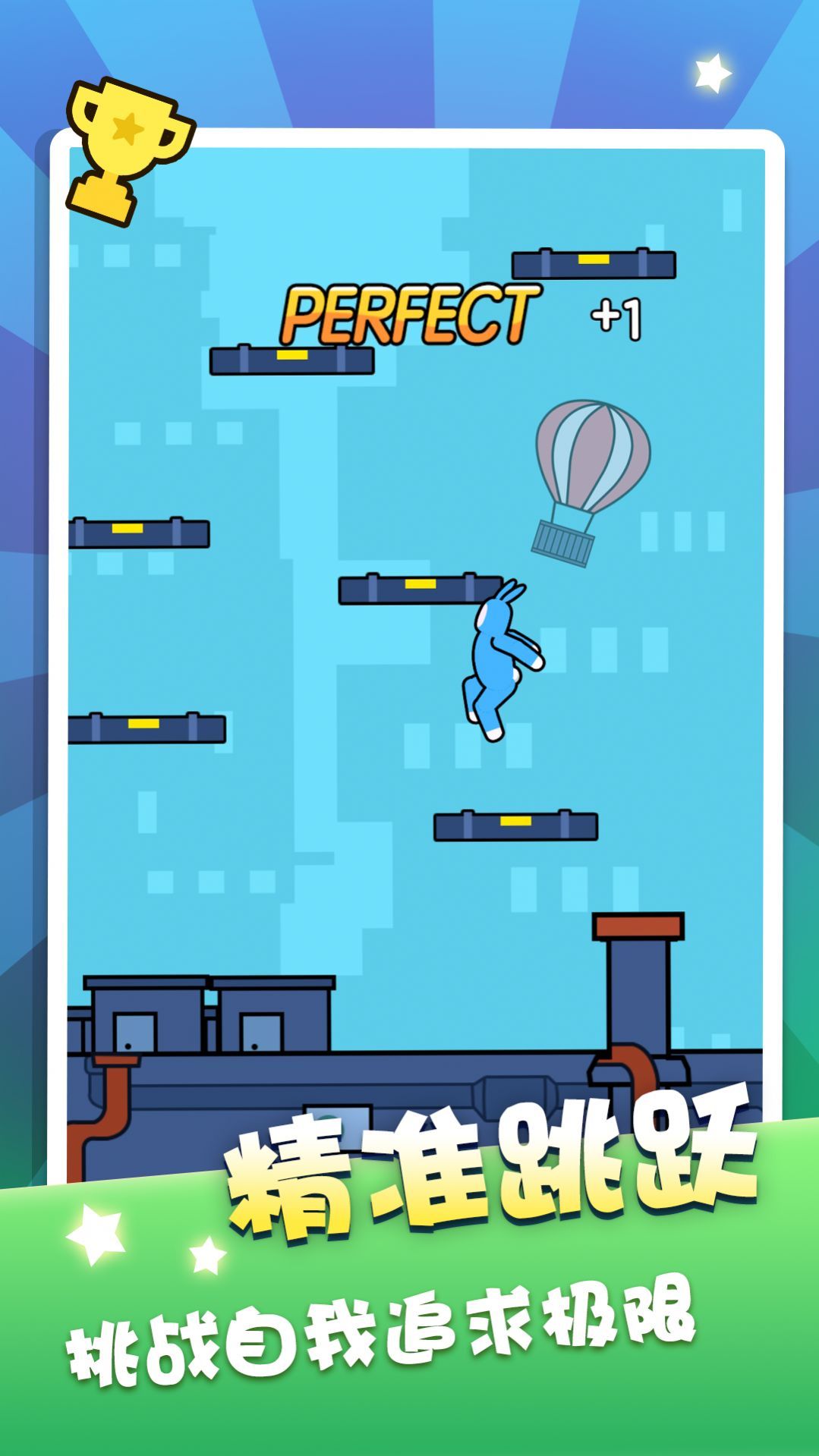 双人跳一跳最新版