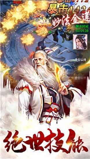 白蛇疾闻录下载-白蛇疾闻录手游官方正版安卓下载v1.0.20