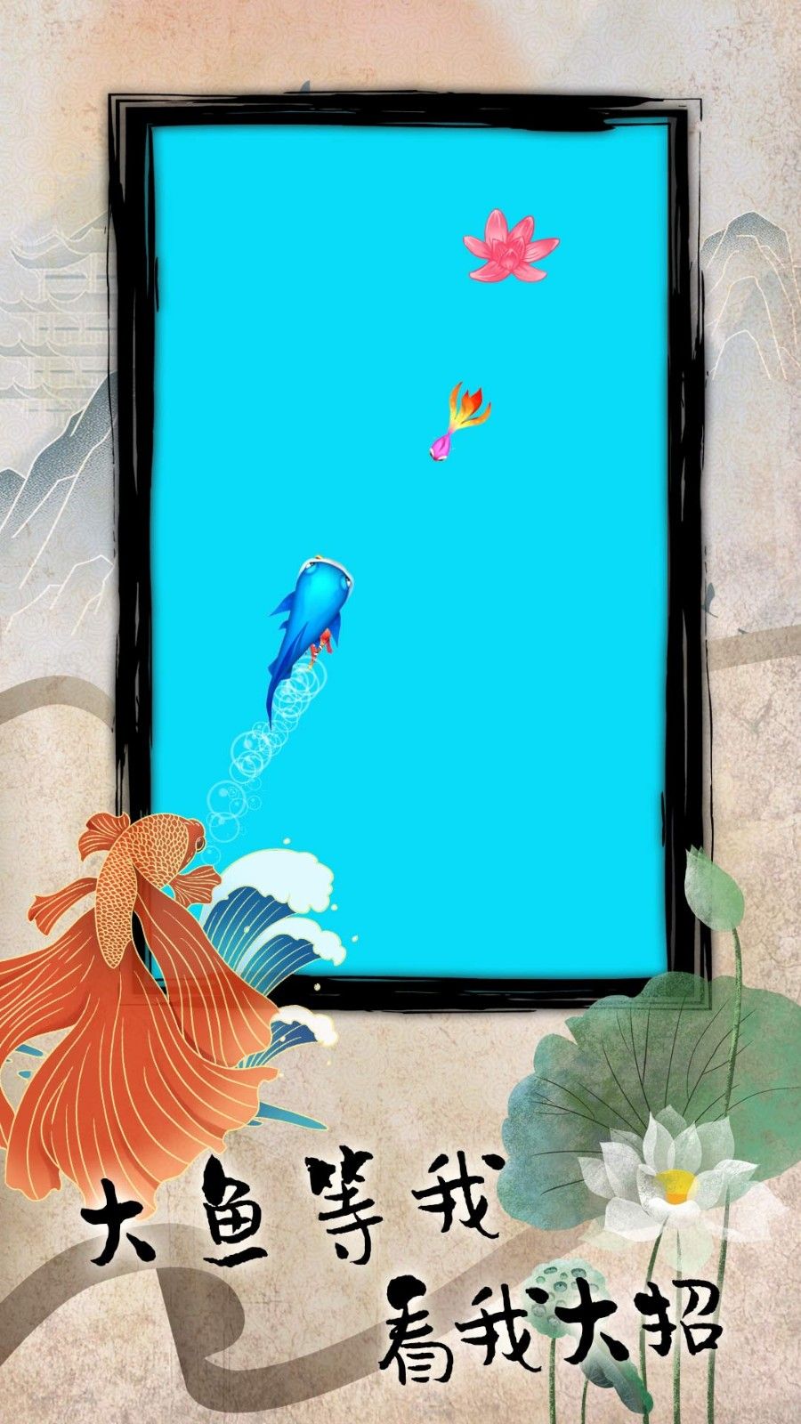 海底召唤合成模拟游戏下载-海底召唤合成模拟手机版下载v1.0.0