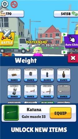 哑铃英雄安卓版