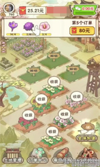 花都乐园红包版免费