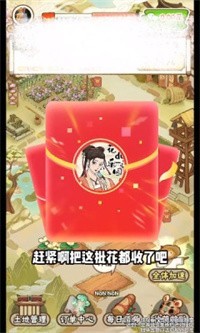 花都乐园红包版免费