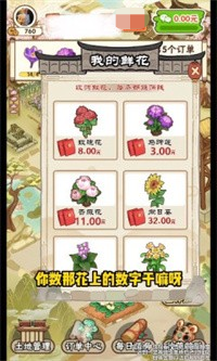 花都乐园红包版免费