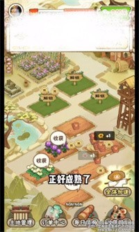 花都乐园红包版下载-花都乐园红包版免费下载v3.61.01