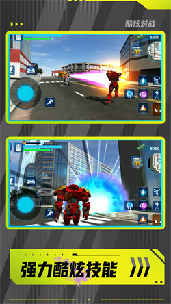 暴走都市英雄乱斗下载-暴走都市英雄乱斗官方版安卓下载v1.0.0