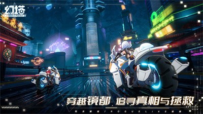 幻塔跃彩璃音版本下载-幻塔跃彩璃音版本安卓下载v2.2.125.58061