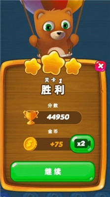 新泡泡龙射手游戏