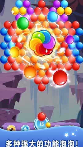 新泡泡龙射手最新版下载-新泡泡龙射手官方版下载v1.28.2