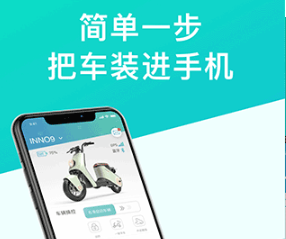 绿源智能正式版下载-绿源智能下载V2.7.0