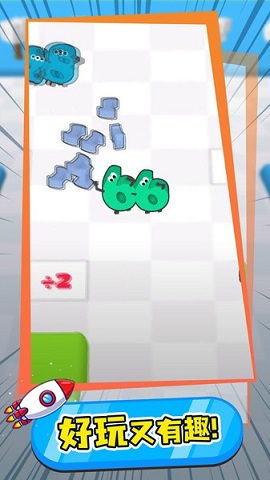 数字大战手机最新版下载-数字大战中文版下载v1.517