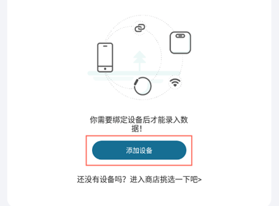 香山智能免费版下载-香山智能下载V1.9.1.5