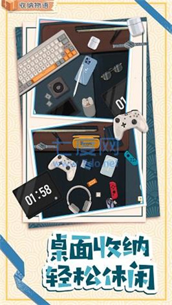 帮帮小公主手游下载-帮帮小公主免费版下载v4.1