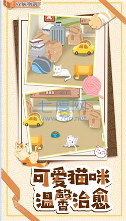 帮帮小公主免费版