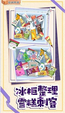 帮帮小公主免费版