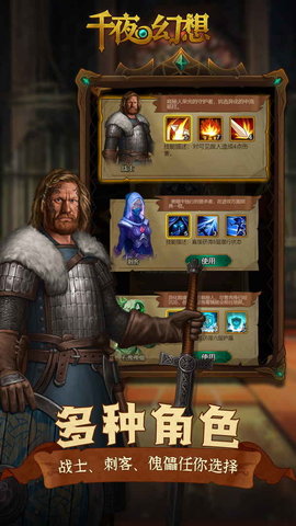 千夜幻想手机版下载-千夜幻想官方版下载v1.0.0