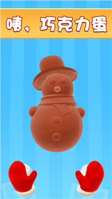 魔力解压玩具手机版下载-魔力解压玩具游戏下载v1.0.0