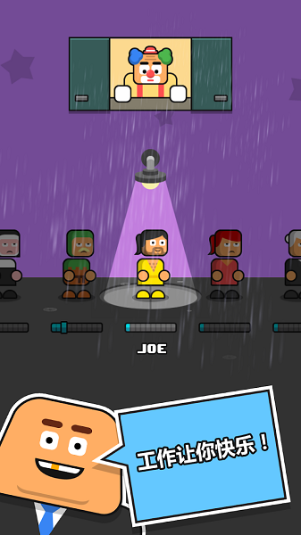 加班打工人2022最新版下载-加班打工人官方版下载v2.2.32