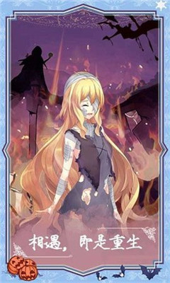 我的燃烧的灰姑娘手机版下载-我的燃烧的灰姑娘游戏下载v1.00