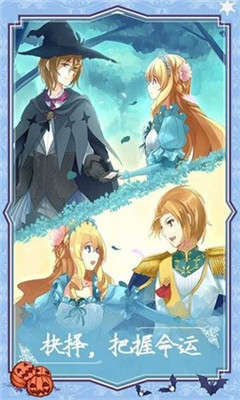 我的燃烧的灰姑娘游戏