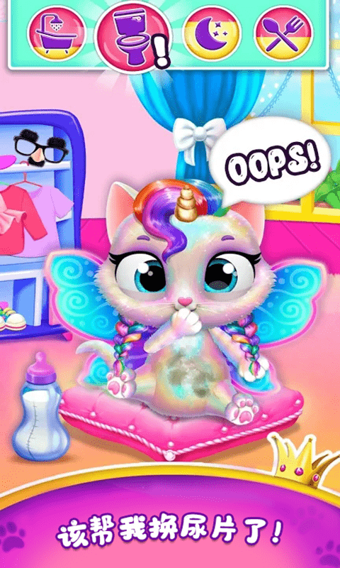 迷你乐园邻居朋友手机版