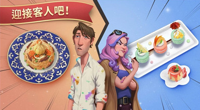 夏洛特的餐桌免广告