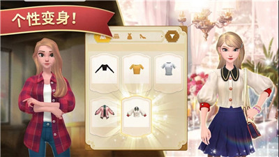 夏洛特的餐桌游戏下载-夏洛特的餐桌免广告下载v0.00.27