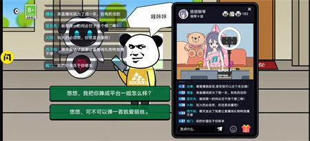 少年逆袭记下载-少年逆袭记游戏2022安卓版最新下载v1.0.1