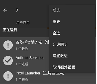 黑阈下载酷安-黑域(黑域)app官网正式版下载v4.2.17