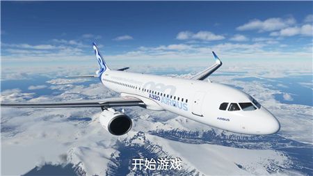 遨游中国飞机模拟器中文版下载安装-遨游中国飞机模拟器游戏下载v1.0安卓版