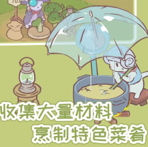 猫汤物语官方最新版下载-猫汤物语2022全解锁免内购汉化v2.2.2