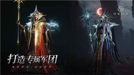 环形战争中文版下载-环形战争最新版中文下载v0.14.1.31