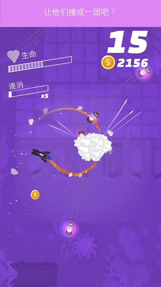 不服来追我游戏下载-不服来追我无限金币下载v1.1.2