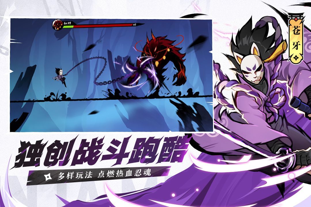 忍者必须死3官网-忍者必须死3下载安装最新版2022v2.0.20