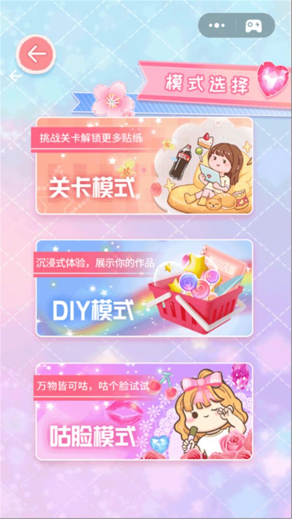 动手我最强游戏下载-动手我最强官方版下载v1.0.0