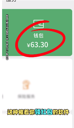 消灭圈圈红包版下载-消灭圈圈安卓版下载v3.61.01