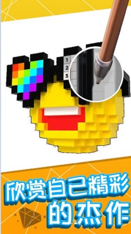 绘画小天才游戏下载-绘画小天才安卓版下载v1.0