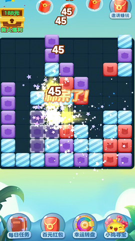 传奇消消游戏安卓版下载-传奇消消红包版下载v3.61.01